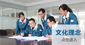 南宫NG·28(集团)相信品牌实力有限公司