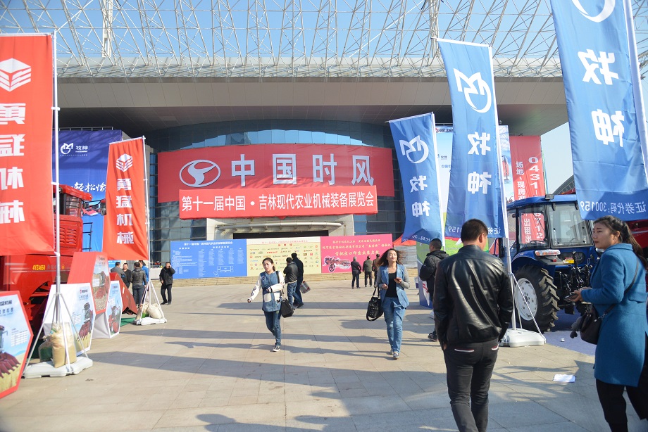 东北展会第三站—吉林长春：南宫NG28品牌晌彻东北大地